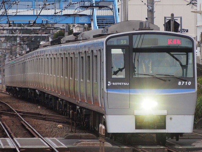 【相鉄】8000系8710F出場試運転を瀬谷駅で撮影した写真