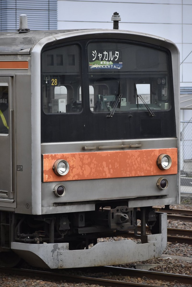 【JR東】205系ケヨM1編成千葉貨物経由で海外譲渡配給を蘇我駅で撮影した写真