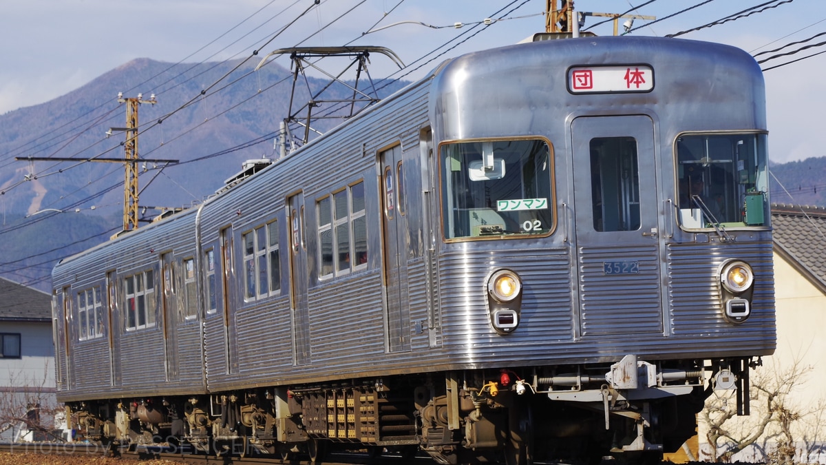 長電】3500系O2編成使用の団臨「さよならO2編成貸切ツアー」運転 |2nd-train鉄道ニュース