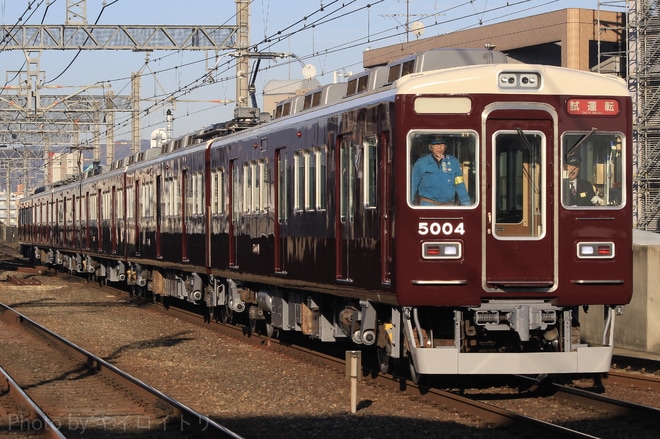 【阪急】5000系 5004F出場試運転を茨木市駅で撮影した写真