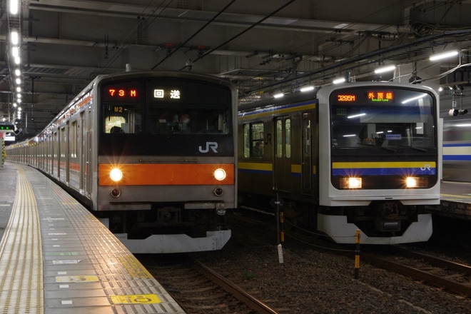 【JR東】205系M2編成幕張車両センターから千葉経由で回送を千葉駅で撮影した写真