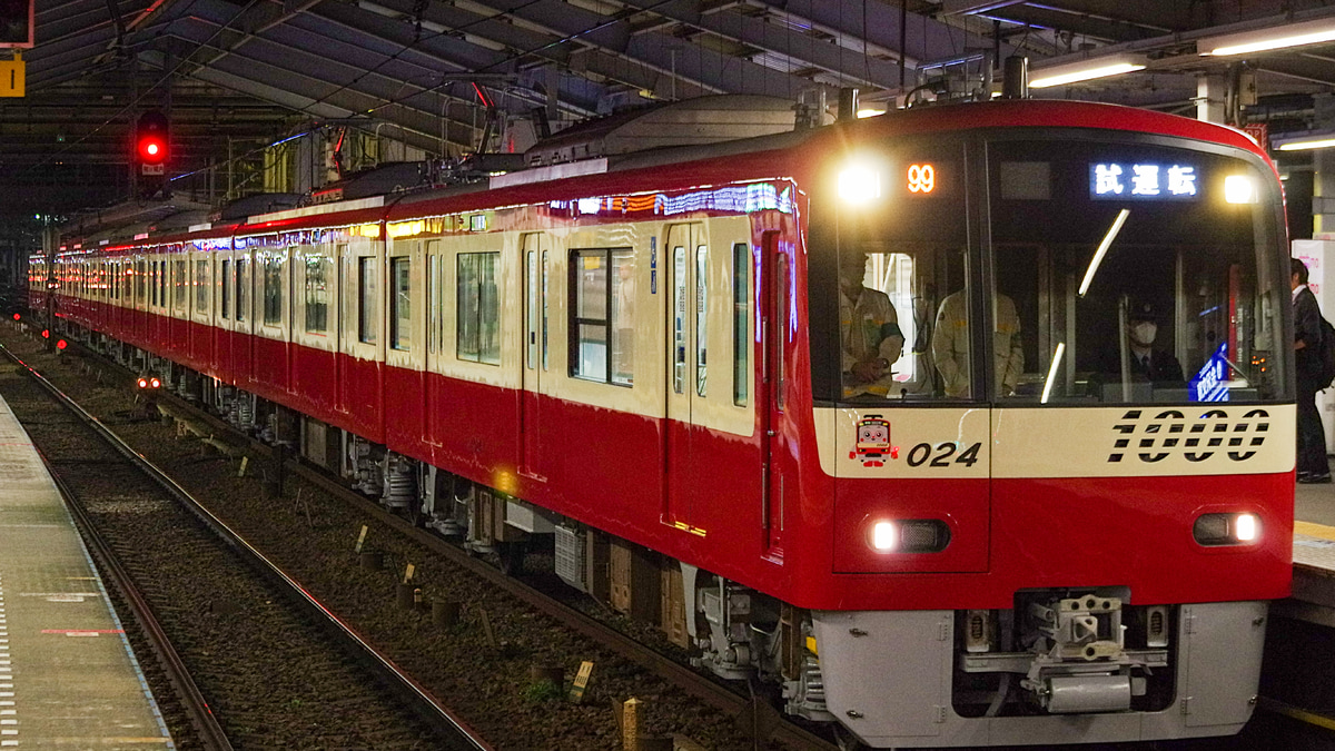 京急】新1000形1017編成 夜間高速試運転 |2nd-train鉄道ニュース