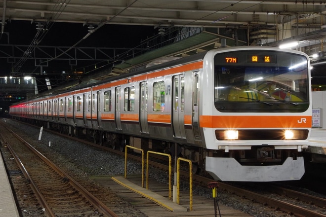 【JR東】209系M75編成幕張車両センターから千葉経由で回送を蘇我駅で撮影した写真