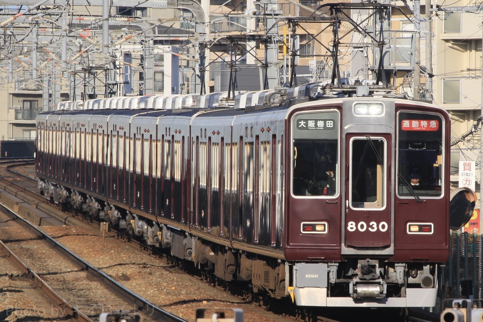 【阪急】8000系 8030Fによる10両運用再開の拡大写真