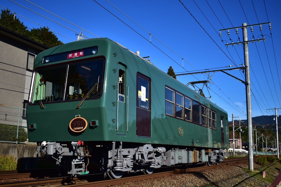 【叡電】700系デオ730形731号車出場試運転の拡大写真
