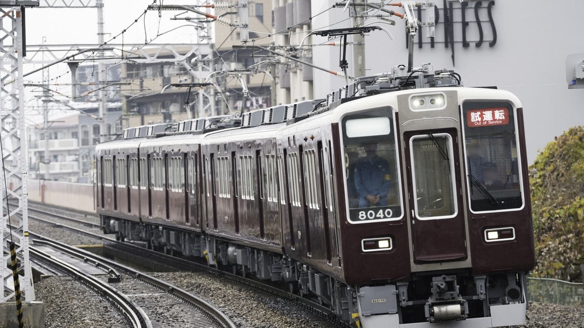 【青快速収録】阪急8000系 側面種別幕(宝塚線用) 青快速収録】阪急8000系 側面種別幕(宝塚線用) - メルカリ