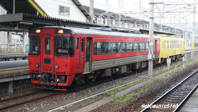 【JR九】最後のゆふ・あそ色のキハ185-16が小倉総合車両センター入場を西小倉駅で撮影した写真