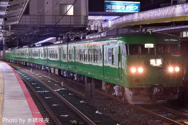 【JR西】117系S4編成吹田総合車両所本所出場を茨木駅で撮影した写真