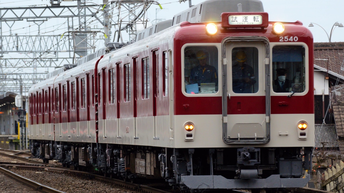 近鉄】2430系G40出場試運転 |2nd-train鉄道ニュース