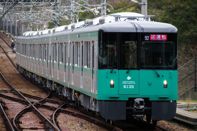 【神戸市交】6000形6135F本線試運転を学園都市駅で撮影した写真