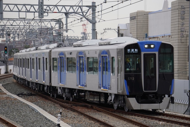 【阪神】5700系5711F本線試運転を甲子園駅で撮影した写真