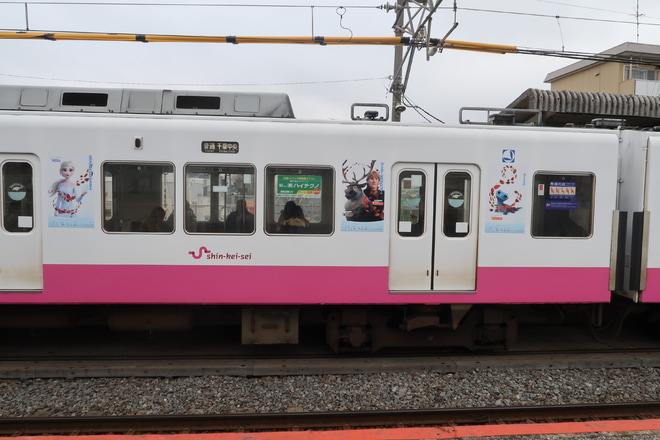 【新京成】「アナと雪の女王2」ラッピング列車 運転を西登戸駅で撮影した写真