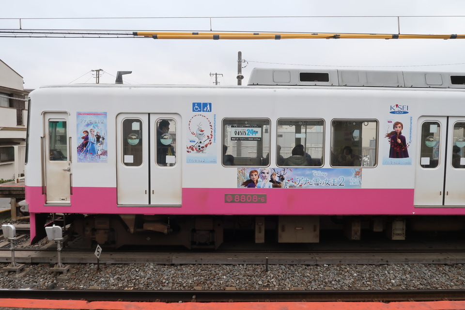 【新京成】「アナと雪の女王2」ラッピング列車 運転の拡大写真