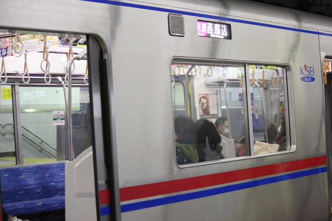 【京成】3050形3051編成 京成カラーになり運用復帰を京成船橋駅で撮影した写真