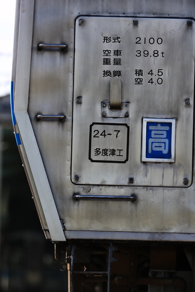 【JR四】2000系2121多度津工場出場試運転をJR四国多度津工場で撮影した写真