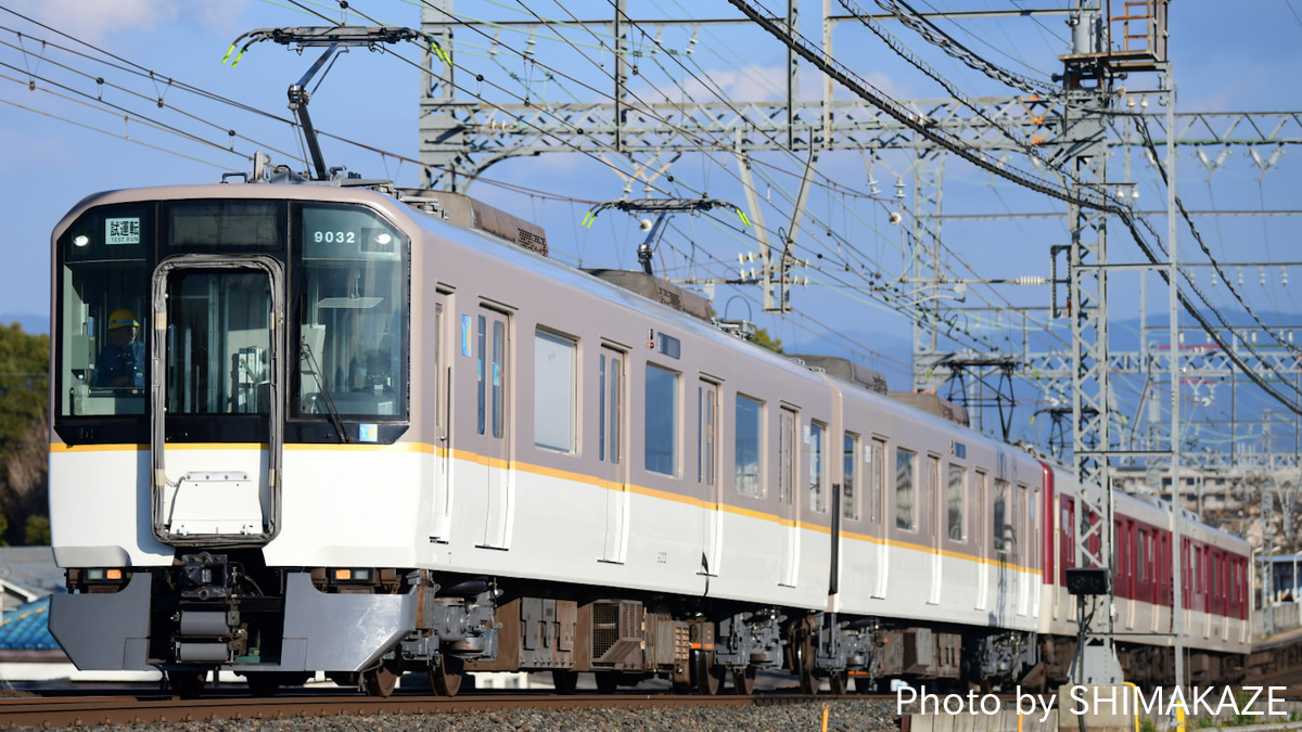 近鉄9020系 近鉄9020系 | メインターミナル
