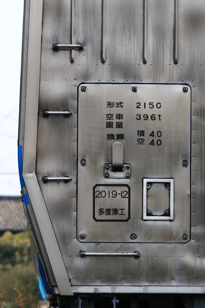 【JR四】2000系2157構内試運転をJR四国多度津工場で撮影した写真