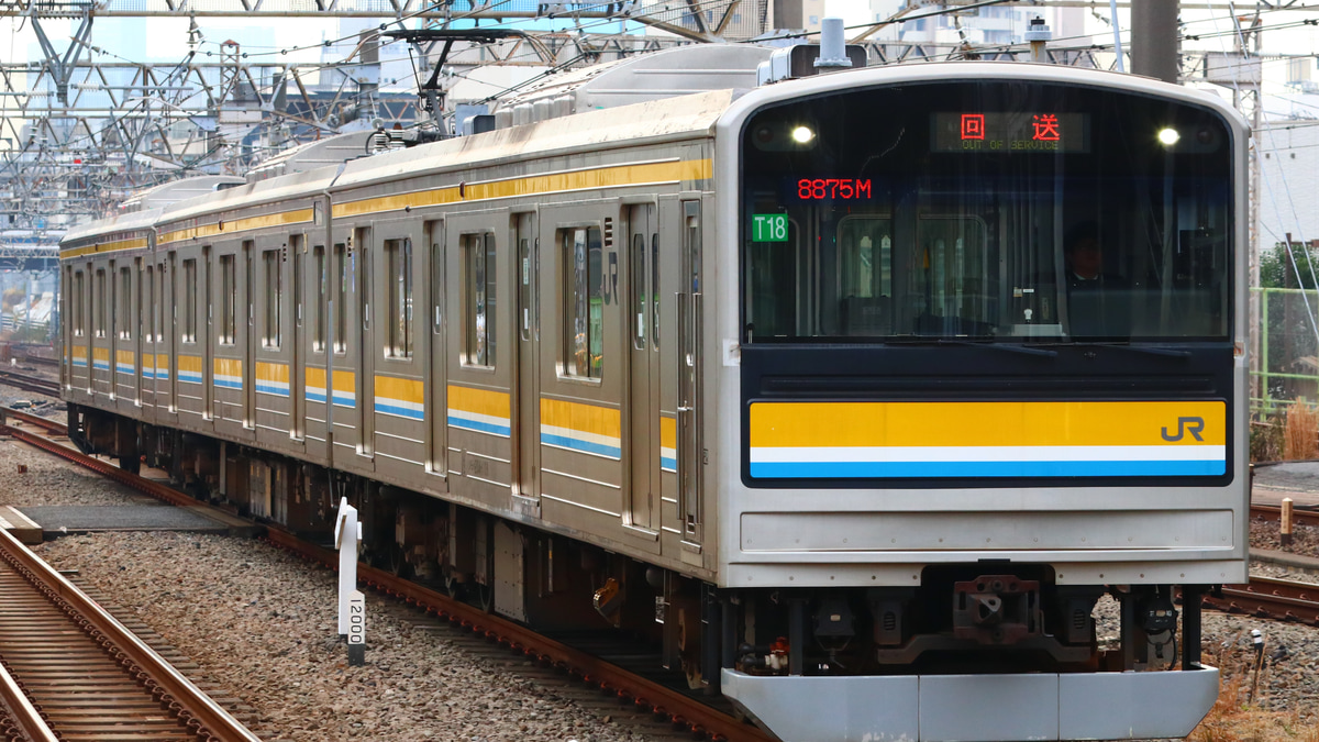 JR東】205系ナハT18編成 大宮総合車両センター入場 |2nd-train鉄道ニュース