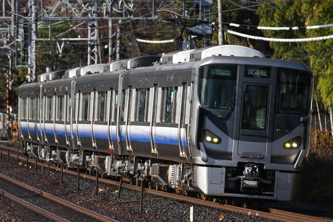 【JR西】225系HF407編成 吹田総合車両所出場試運転を山崎駅で撮影した写真
