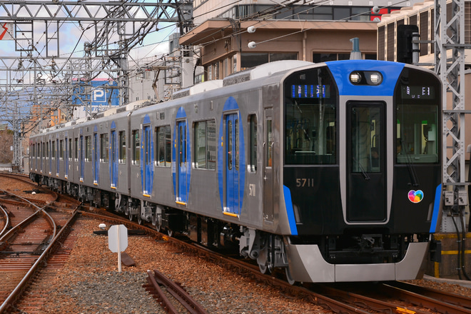 【阪神】5700系5711Fが営業運転を実施を尼崎駅で撮影した写真