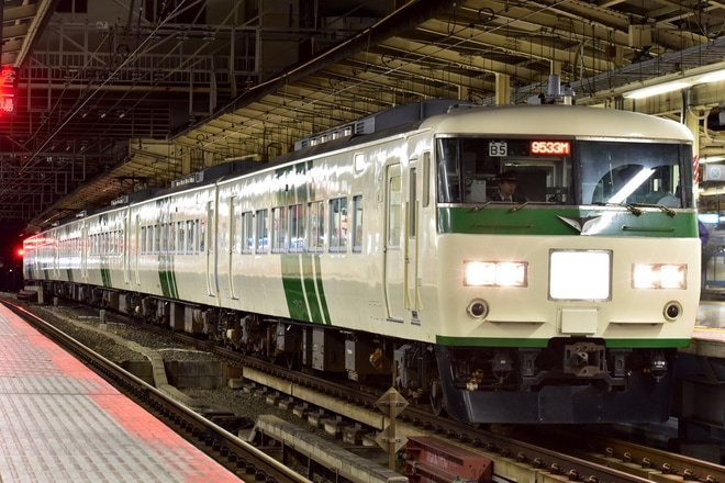 【JR東】185系B5編成使用の快速伊豆初日の出号を横浜駅で撮影した写真