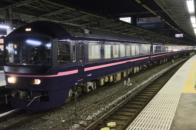 【JR東】485系「華」使用 成田山初詣臨(2020)を中野駅で撮影した写真