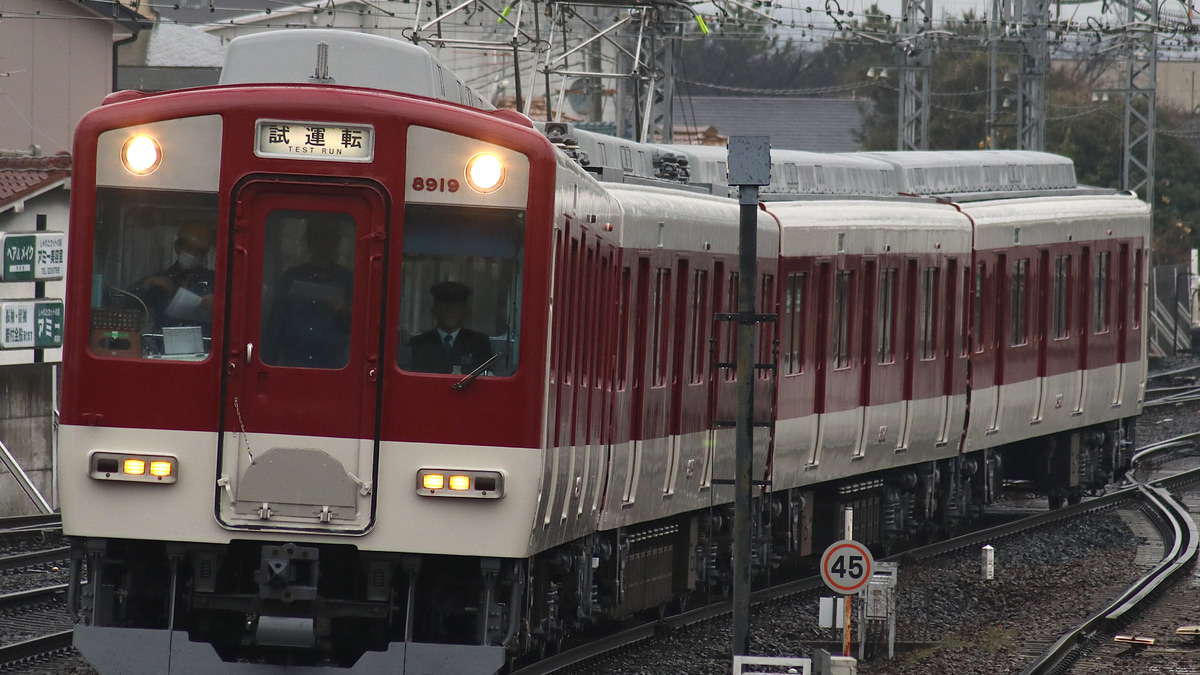 中里 近鉄】8810系 FL20 五位堂出場試運転 |2nd-train鉄道ニュース