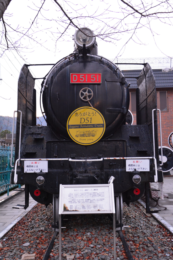 【嵯峨野】展示車両のD51-51が展示終了をトロッコ嵐山駅で撮影した写真