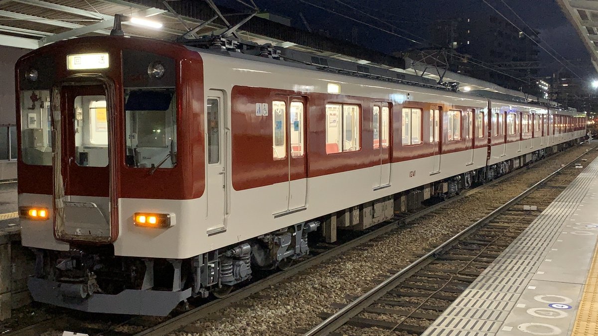 近鉄】1233系VE41五位堂出場回送 |2nd-train鉄道ニュース