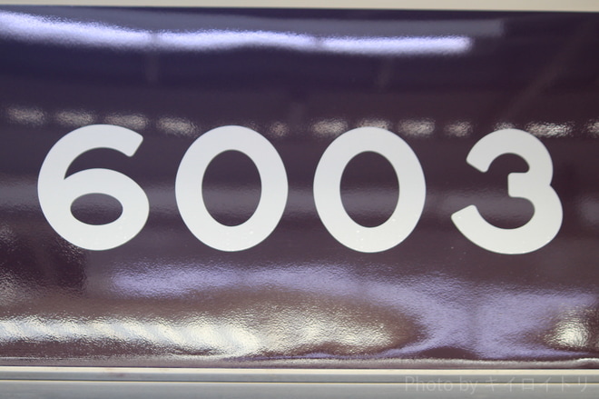 【阪急】6000系 6003F返却回送を十三駅で撮影した写真