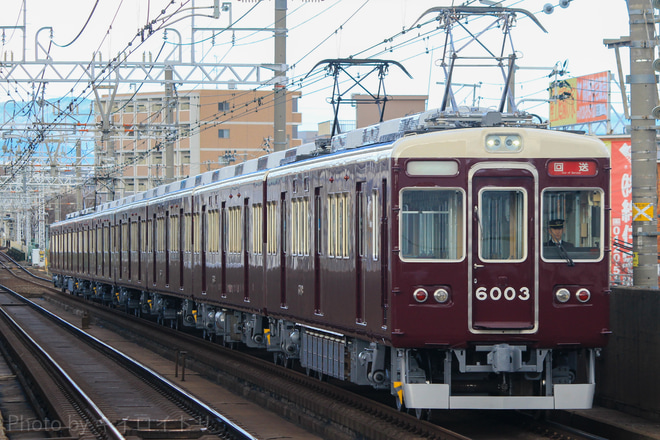 【阪急】6000系 6003F返却回送を上新庄駅で撮影した写真
