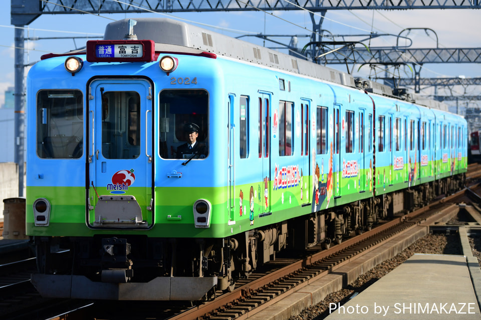 【近鉄】2000系 XT12 アートライナー 営業開始の拡大写真