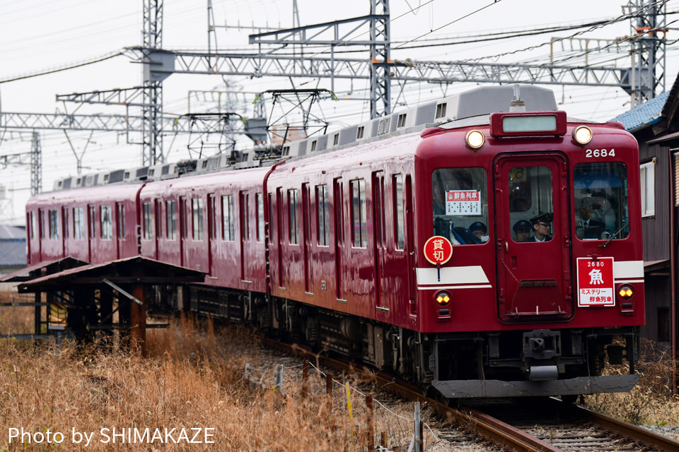 【近鉄】2680系 X82 鮮魚列車 ミステリーツアーの拡大写真