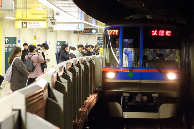 【都営】6300形6319編成試運転を三田駅で撮影した写真