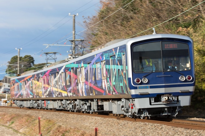 【伊豆箱】3000系3506F(HAPPY PARTY TRAIN) 出場試運転を三島二日町～大場間で撮影した写真