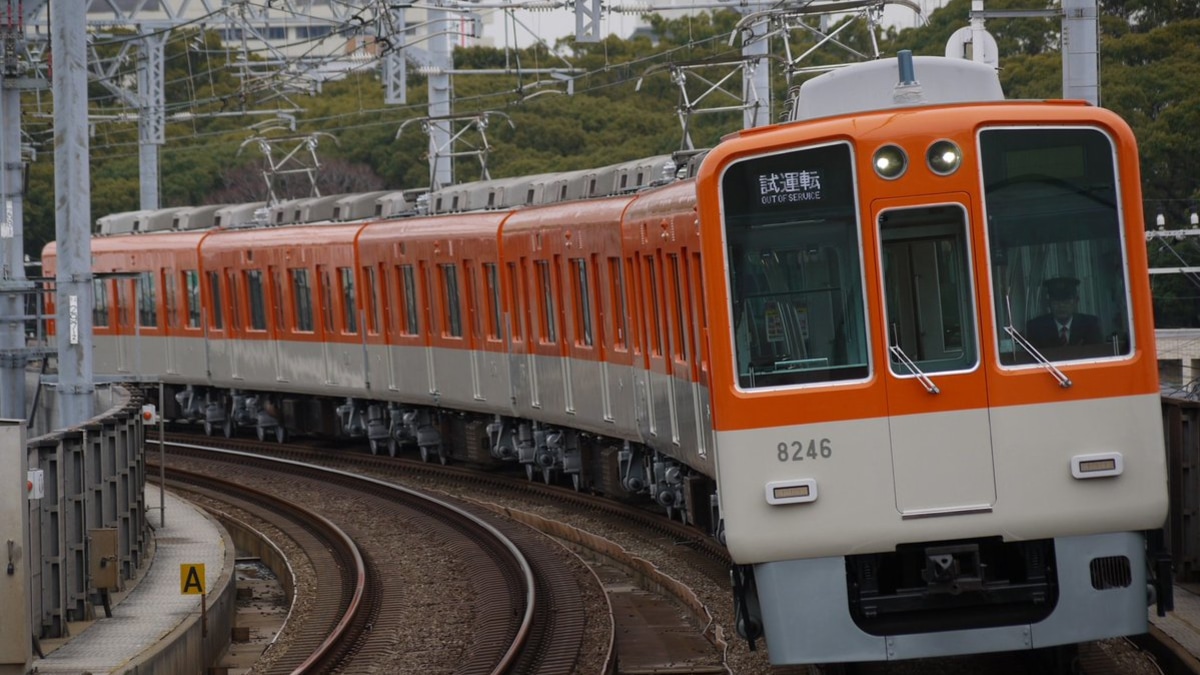 阪神】8000系8245F大阪側ユニット出場試運転 |2nd-train鉄道ニュース