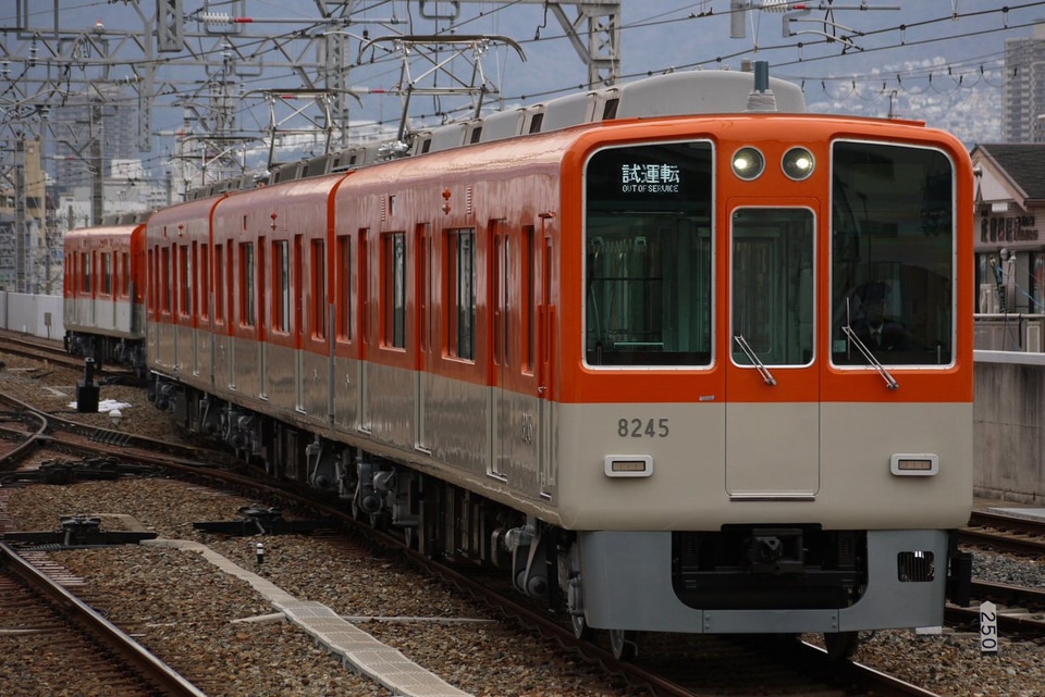 【阪神】8000系8245F大阪側ユニット出場試運転の拡大写真