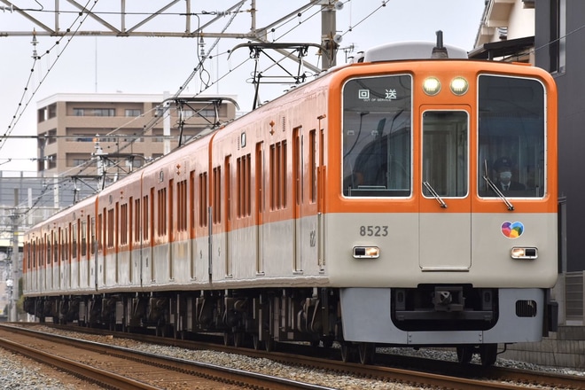 【阪神】8000系8523F大塩駅信号確認試運転を不明で撮影した写真