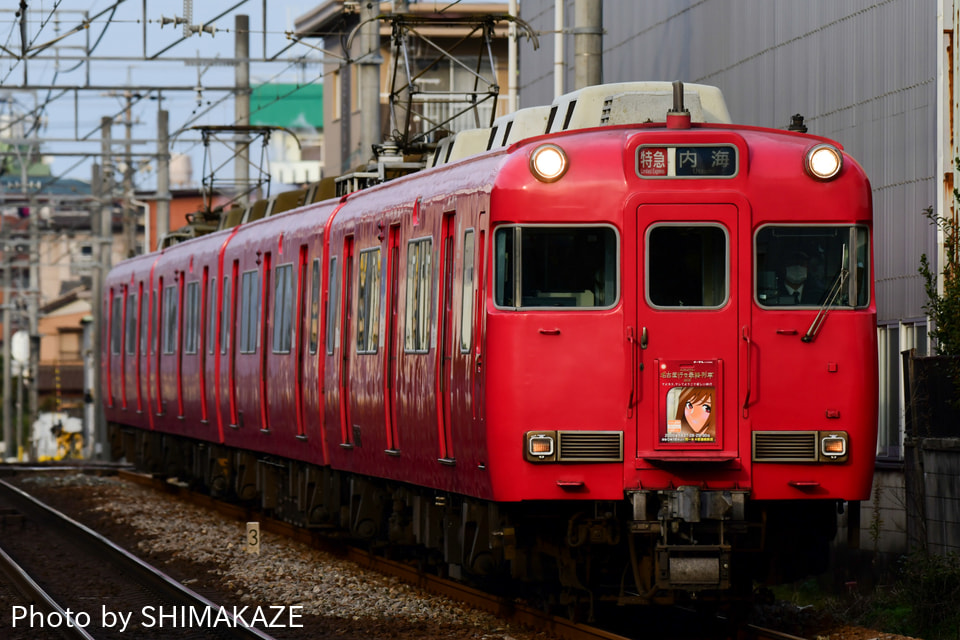 【名鉄】名古屋行き最終列車2020の系統板取り付けの拡大写真
