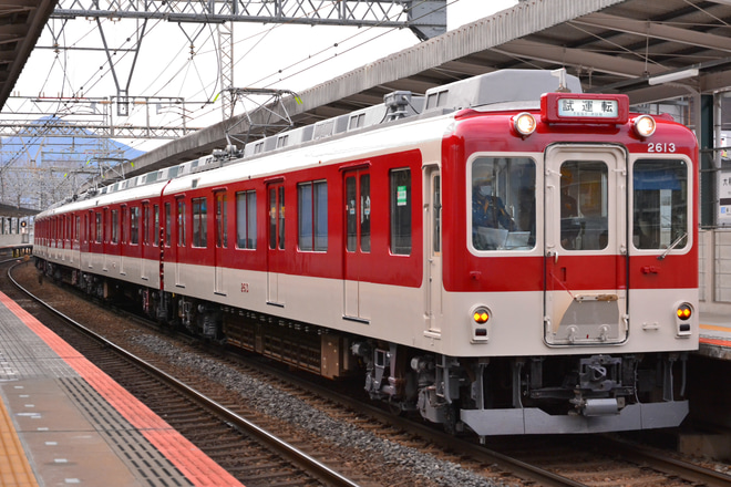 【近鉄】2610系X13編成五位堂出場試運転と回送を大和高田駅で撮影した写真
