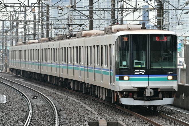 【SR】2000系2104F新木場へ臨時回送を新木場駅で撮影した写真
