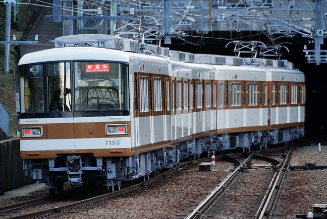 【北神】7000-A系7053F性能試運転を谷上駅で撮影した写真