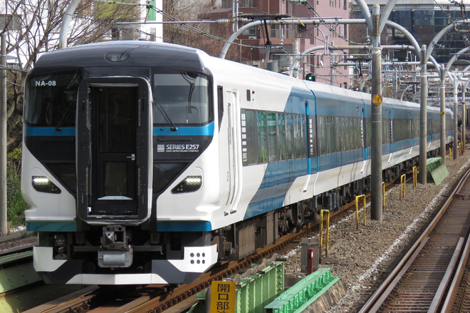 【JR東】E257系オオNA-08編成幕張疎開返却回送を千駄ケ谷駅で撮影した写真
