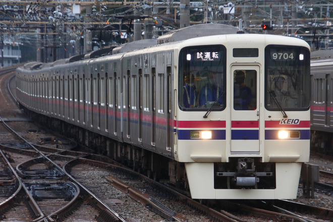 【京王】9000系9704F試運転を若葉台駅で撮影した写真