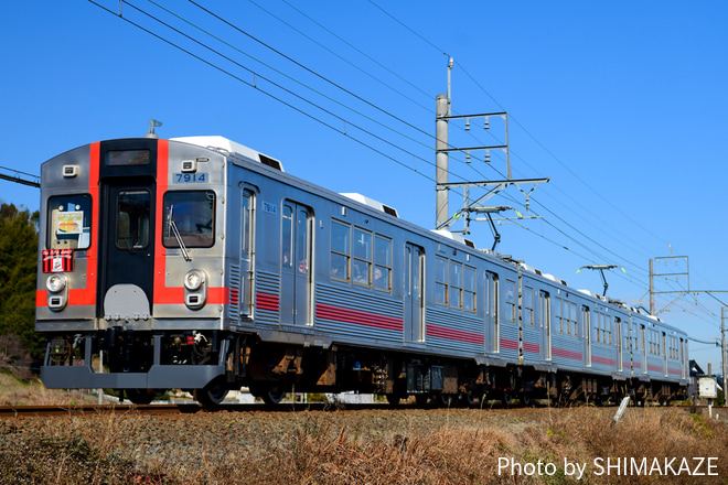 【養老】7700系TQ14を使用の伊勢神宮初詣臨時列車を下深谷～播磨間で撮影した写真