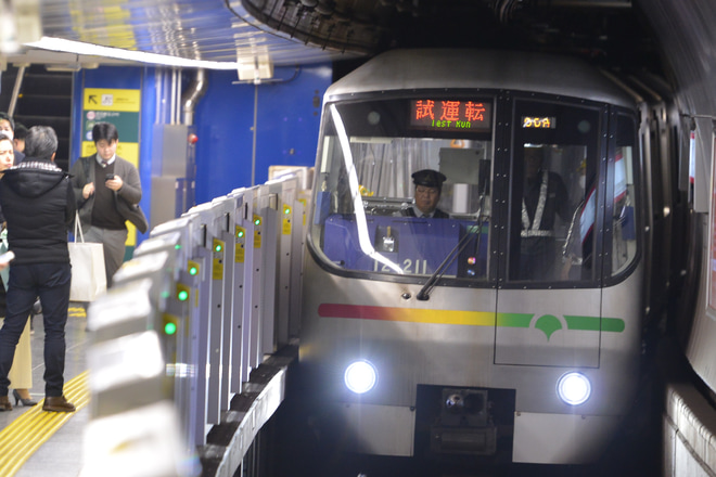 【都営】12-000形12-211F馬込車両検修場出場試運転を新宿駅で撮影した写真