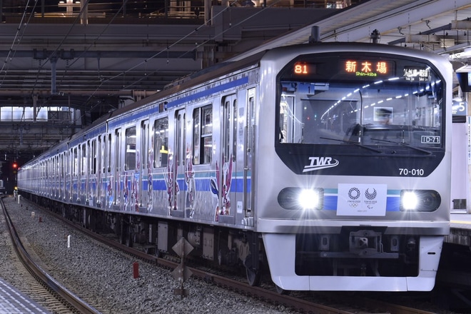 【東臨】70-000形Z1編成 東京2020オリンピック仕様にを大崎駅で撮影した写真
