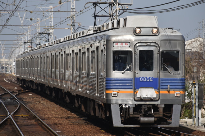 【南海】6300系6302Fを使用した乗務員訓練を北野田駅で撮影した写真