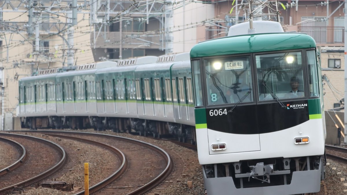京阪】6000系6014F寝屋川車庫出場試運転を実施 |2nd-train鉄道ニュース