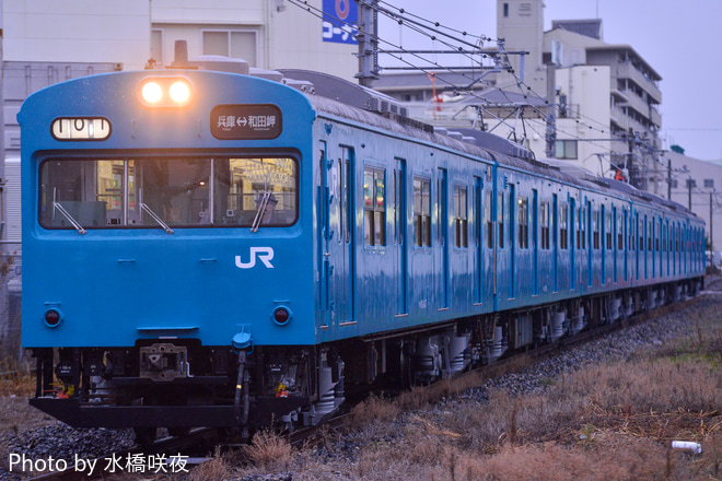 【JR西】103系R1編成運用復帰を兵庫～和田岬間で撮影した写真